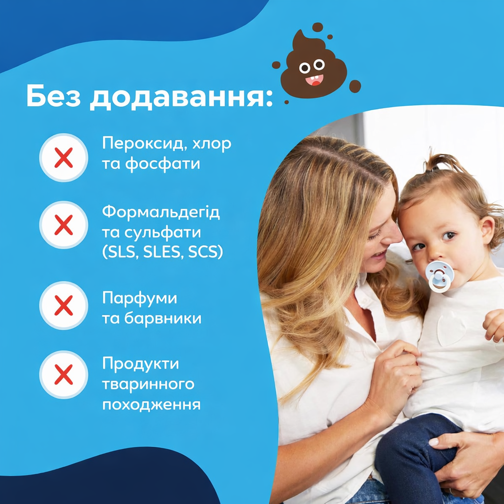 Перевага 2